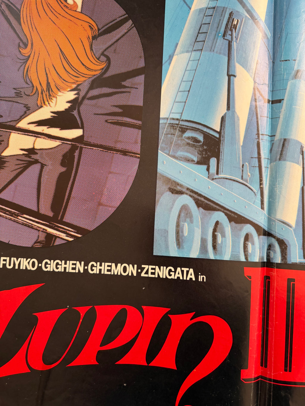 Vintage Lupin Poster