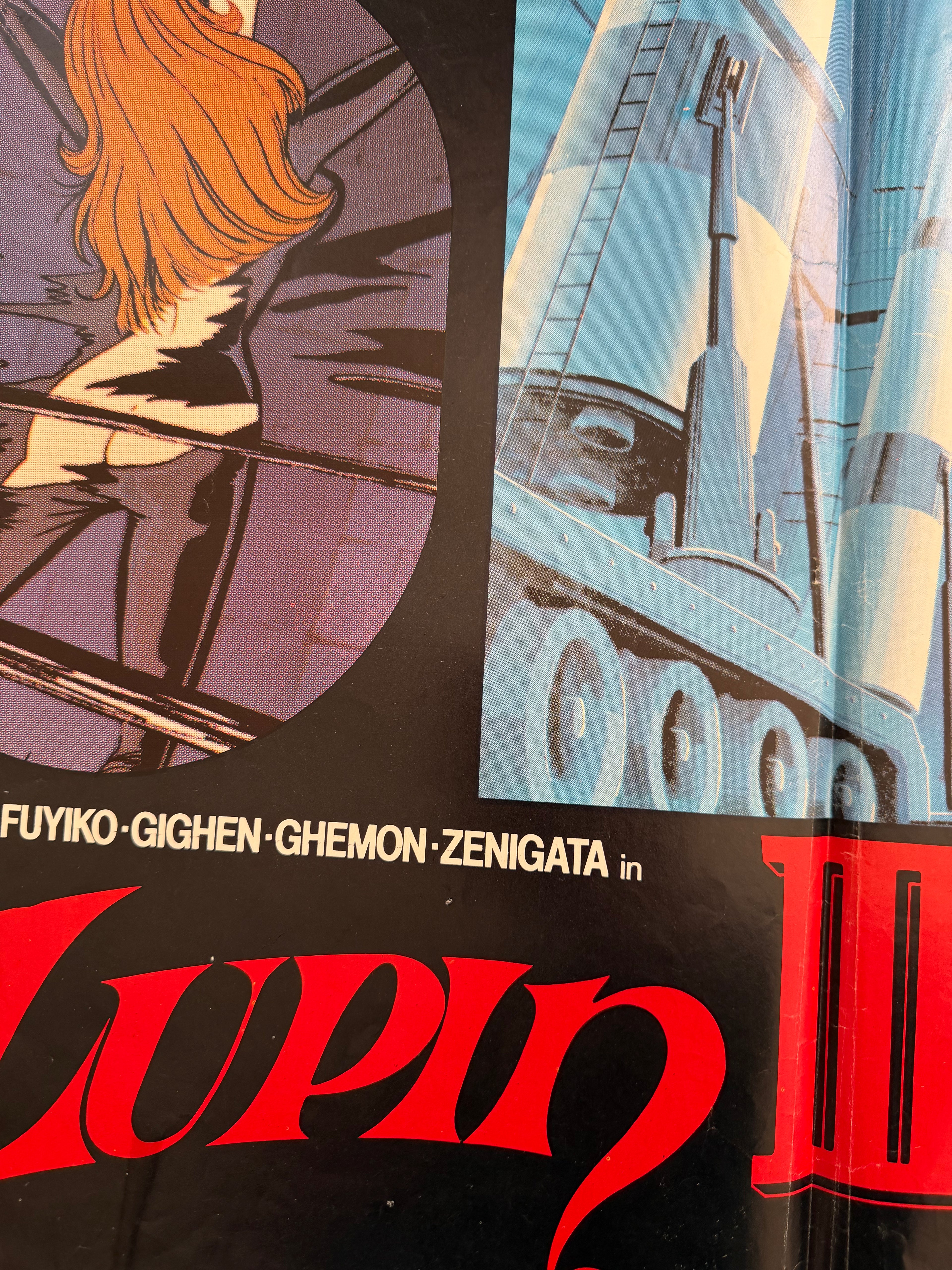 Vintage Lupin Poster