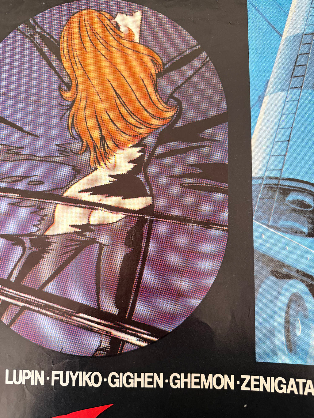 Vintage Lupin Poster