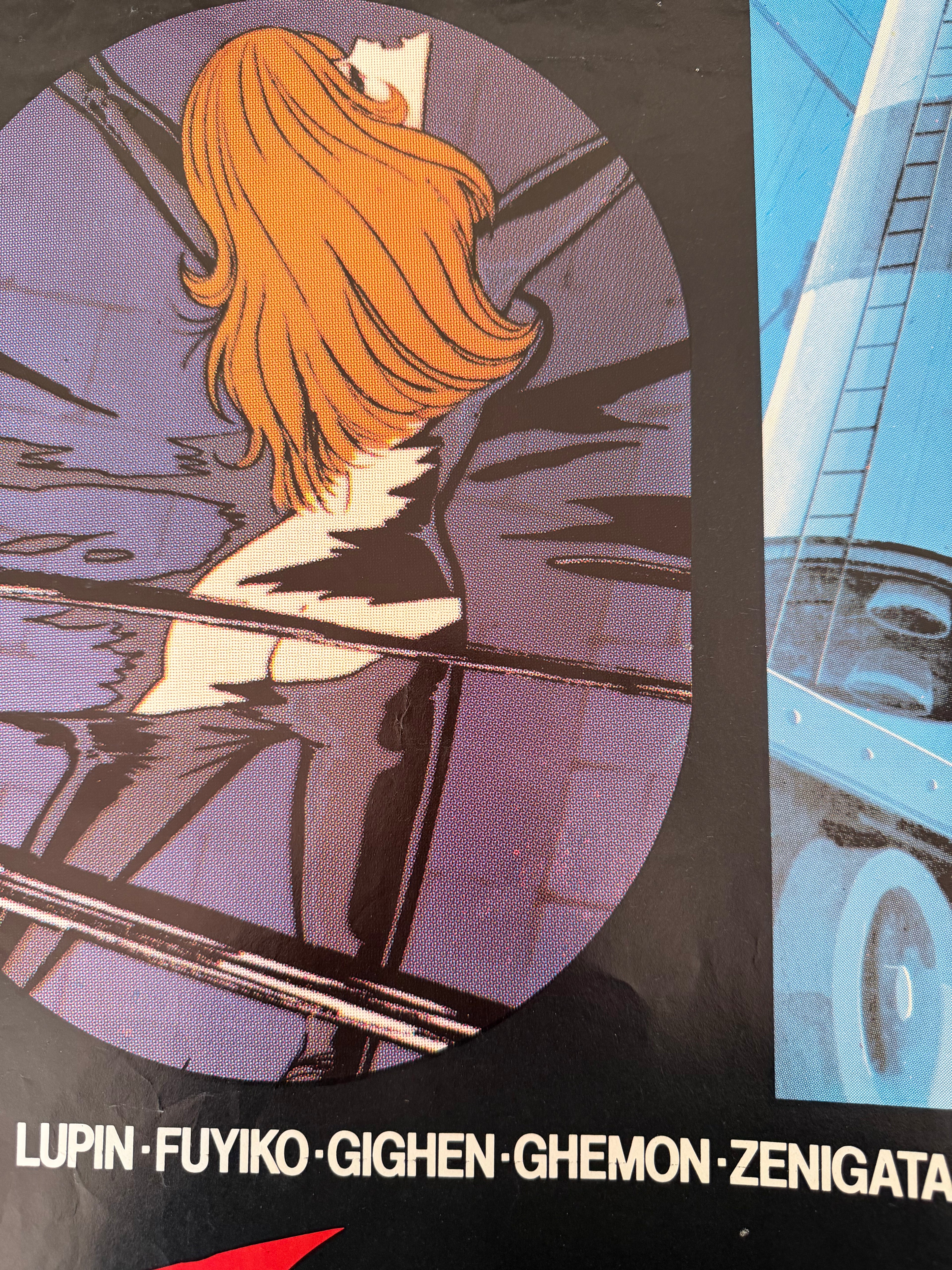 Vintage Lupin Poster