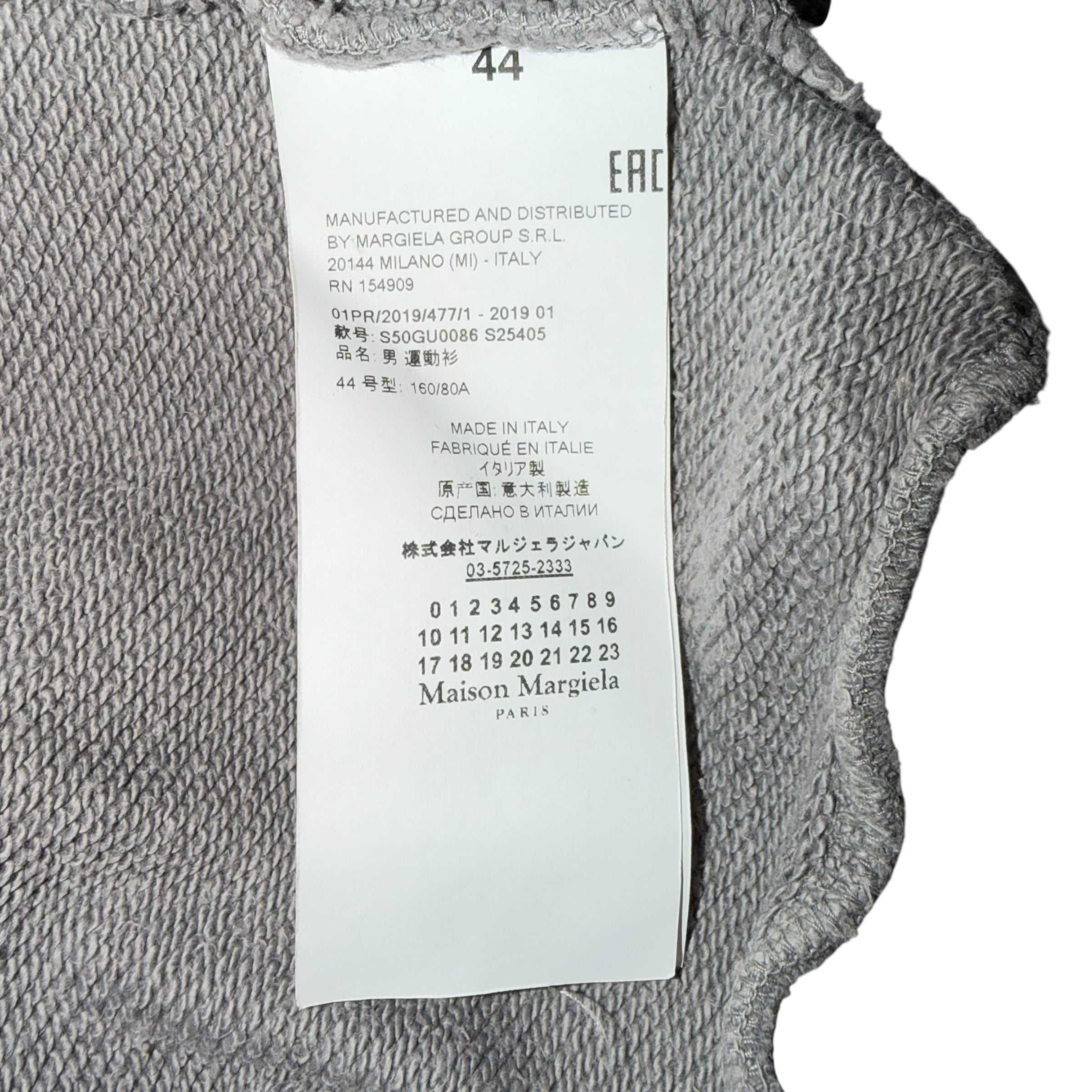 MM6 MAISON MARGIELA SLEVELESS HOODIE