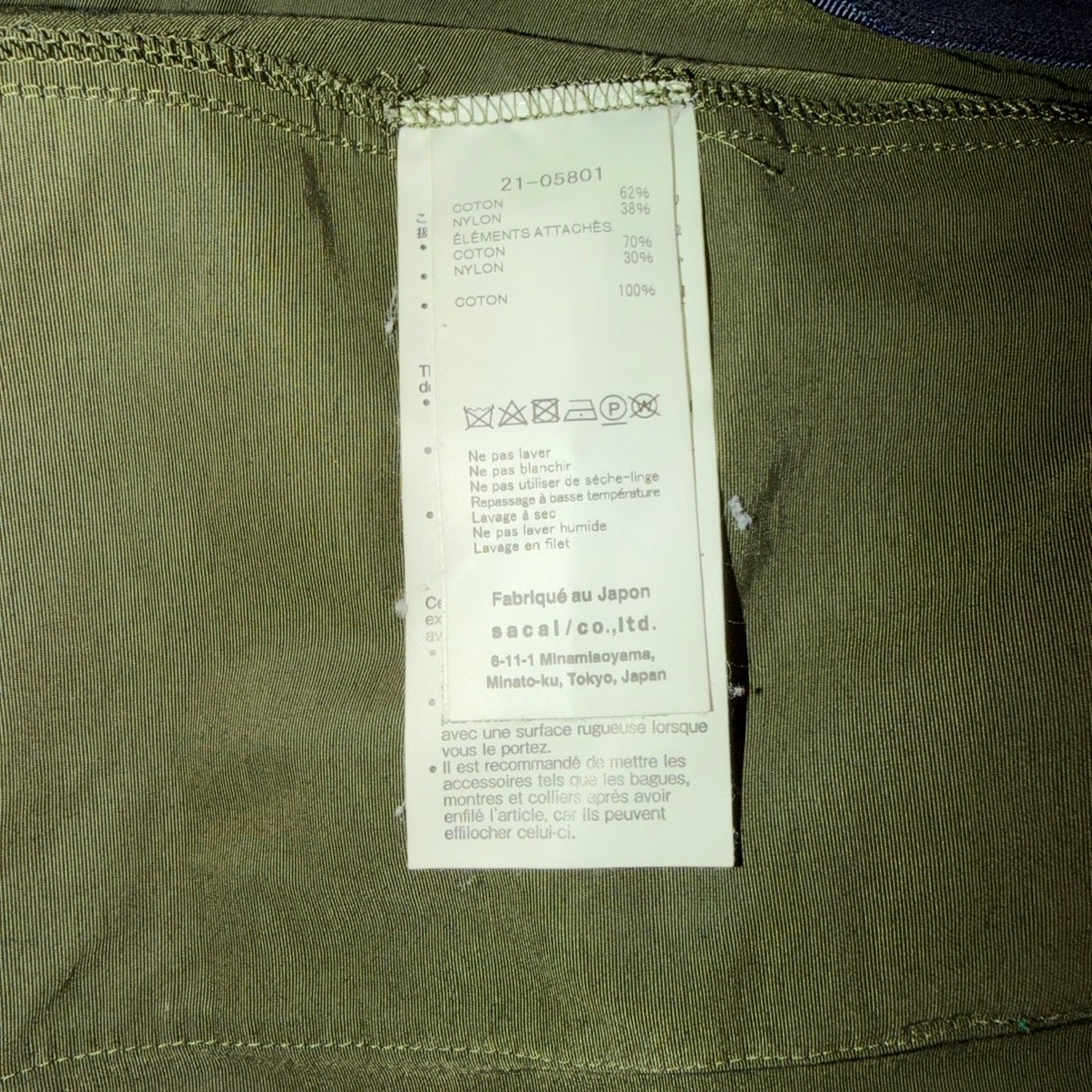 SACAI SPONGE HOODIE