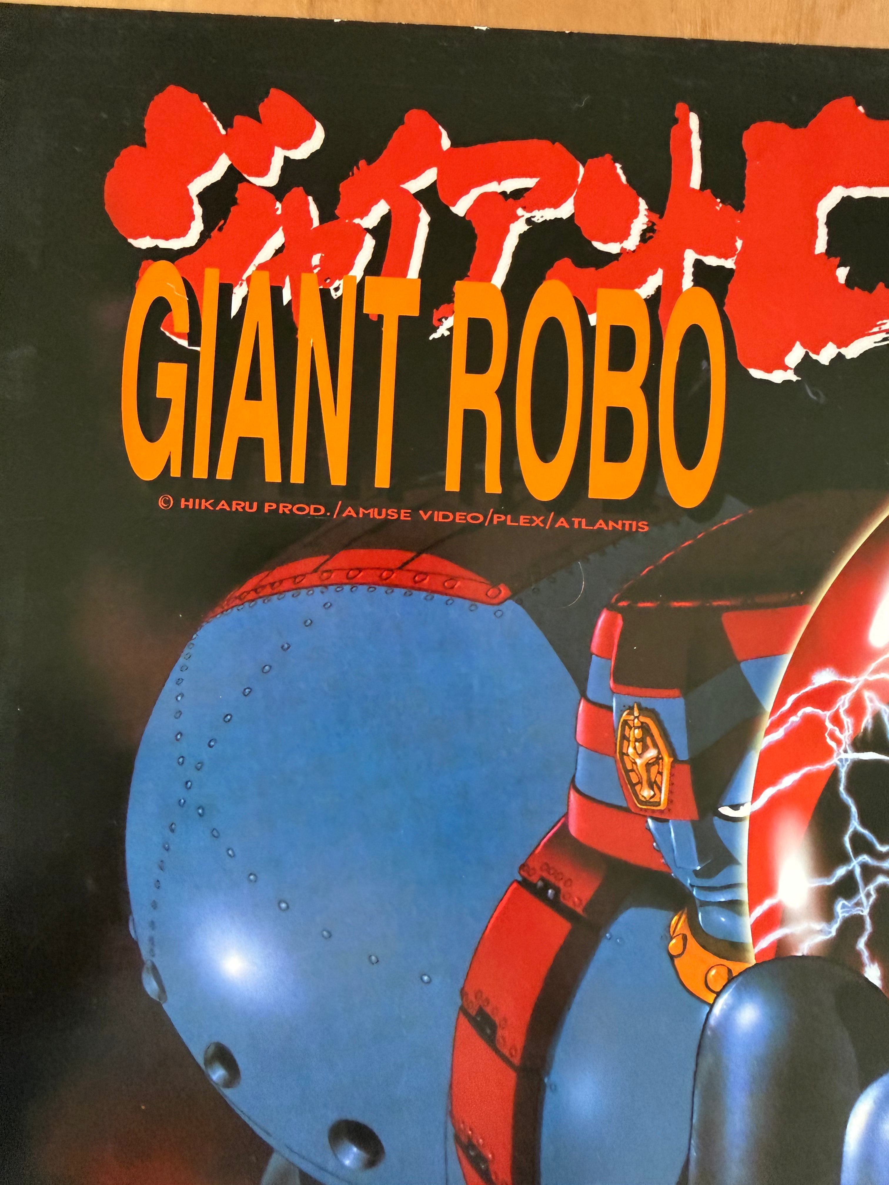 Vintage Giant Robo Anime Poster