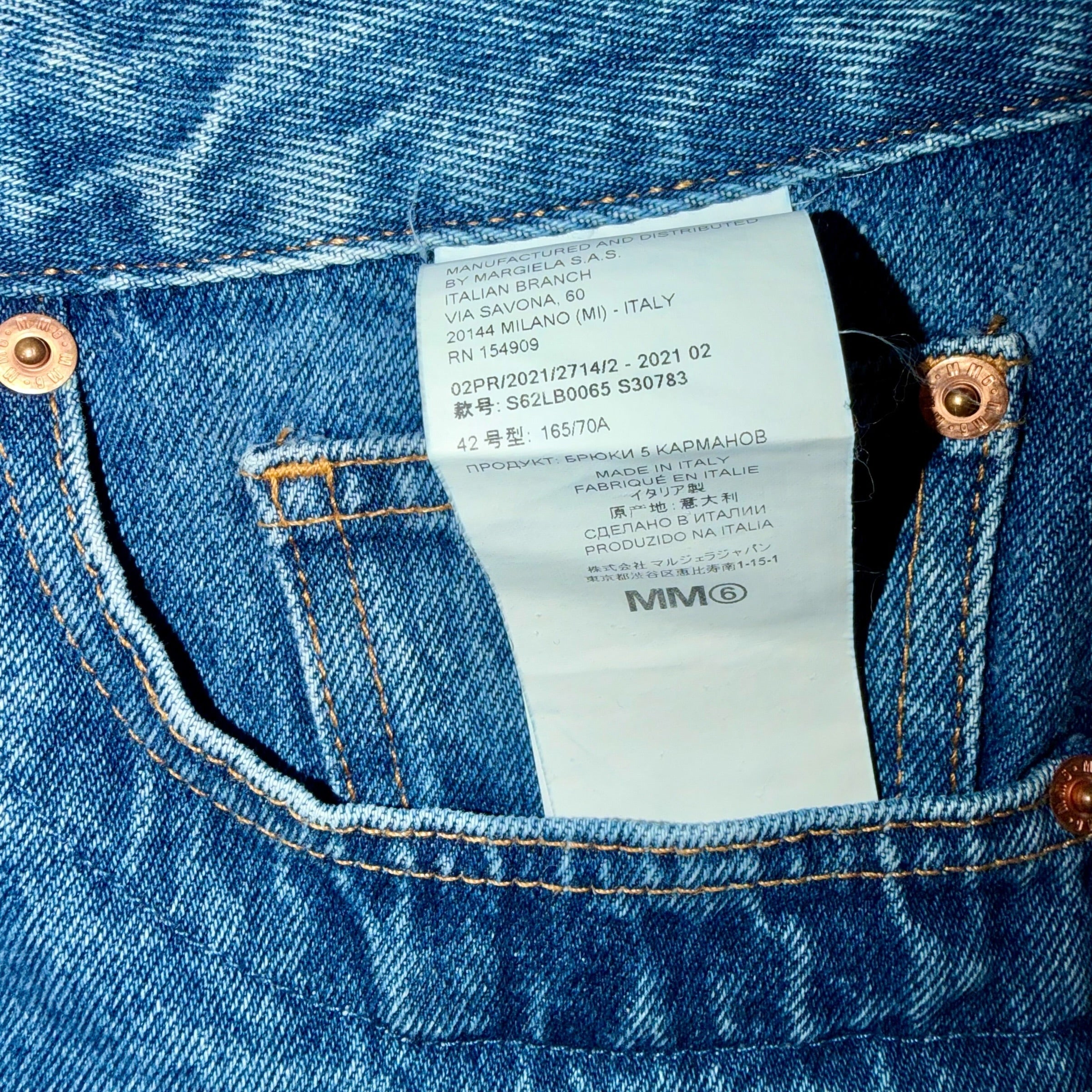 MAISON MARGIELA MM6 INSIDE OUT PANELLED JEANS