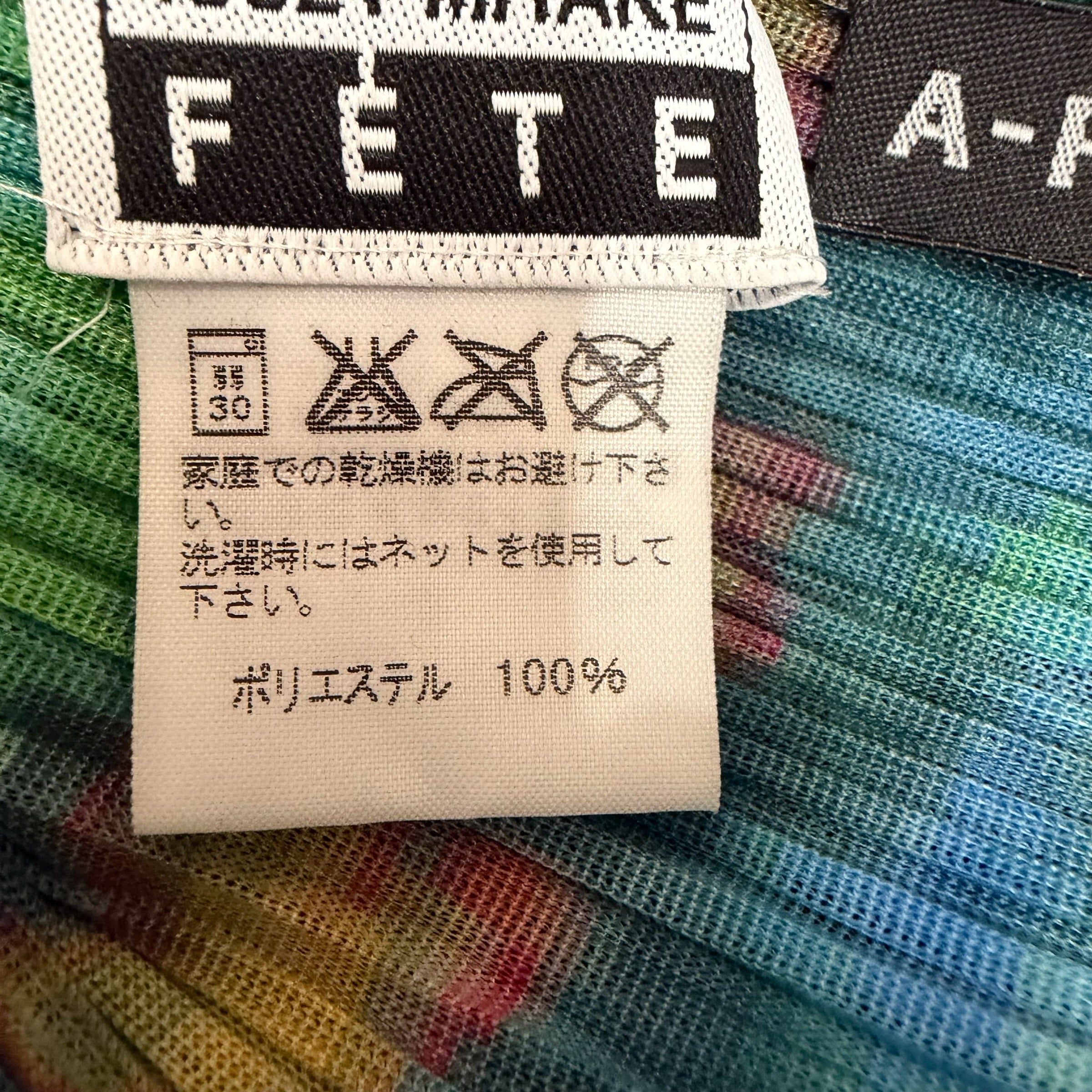 ISSEY MIYAKE STRETCH PLEATED CUTTING SHIRT