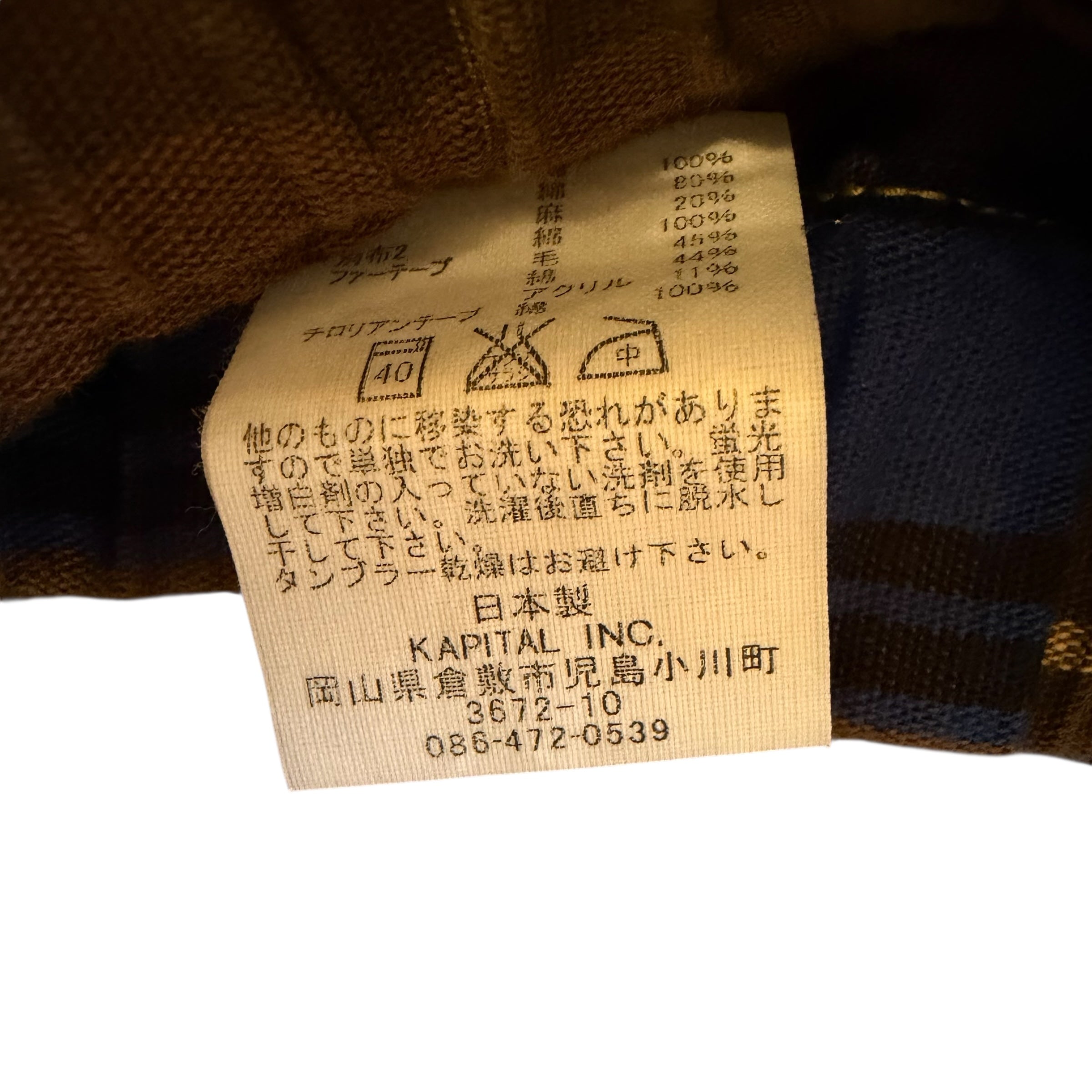 KAPITAL SHORTS